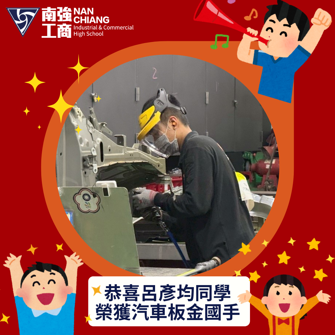 新聞圖片